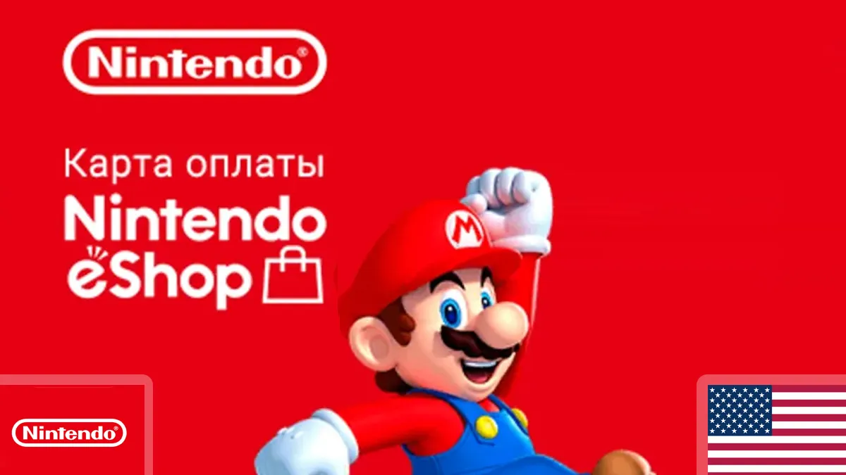 Nintendo Gift Card | US